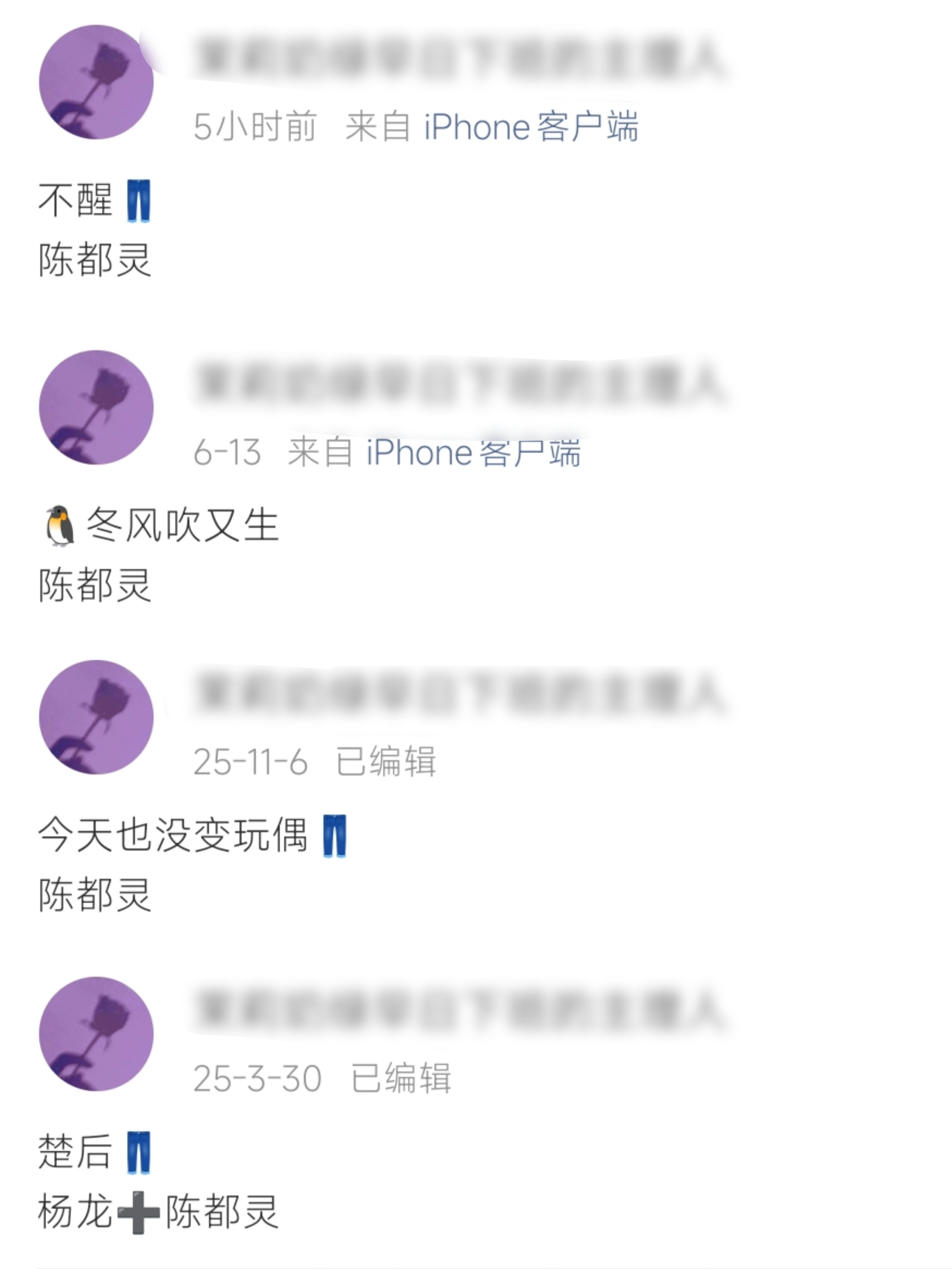越是影视寒冬，越见演员硬实力。多部不同题材项目传出消息，古装、无限流、现实向现偶
