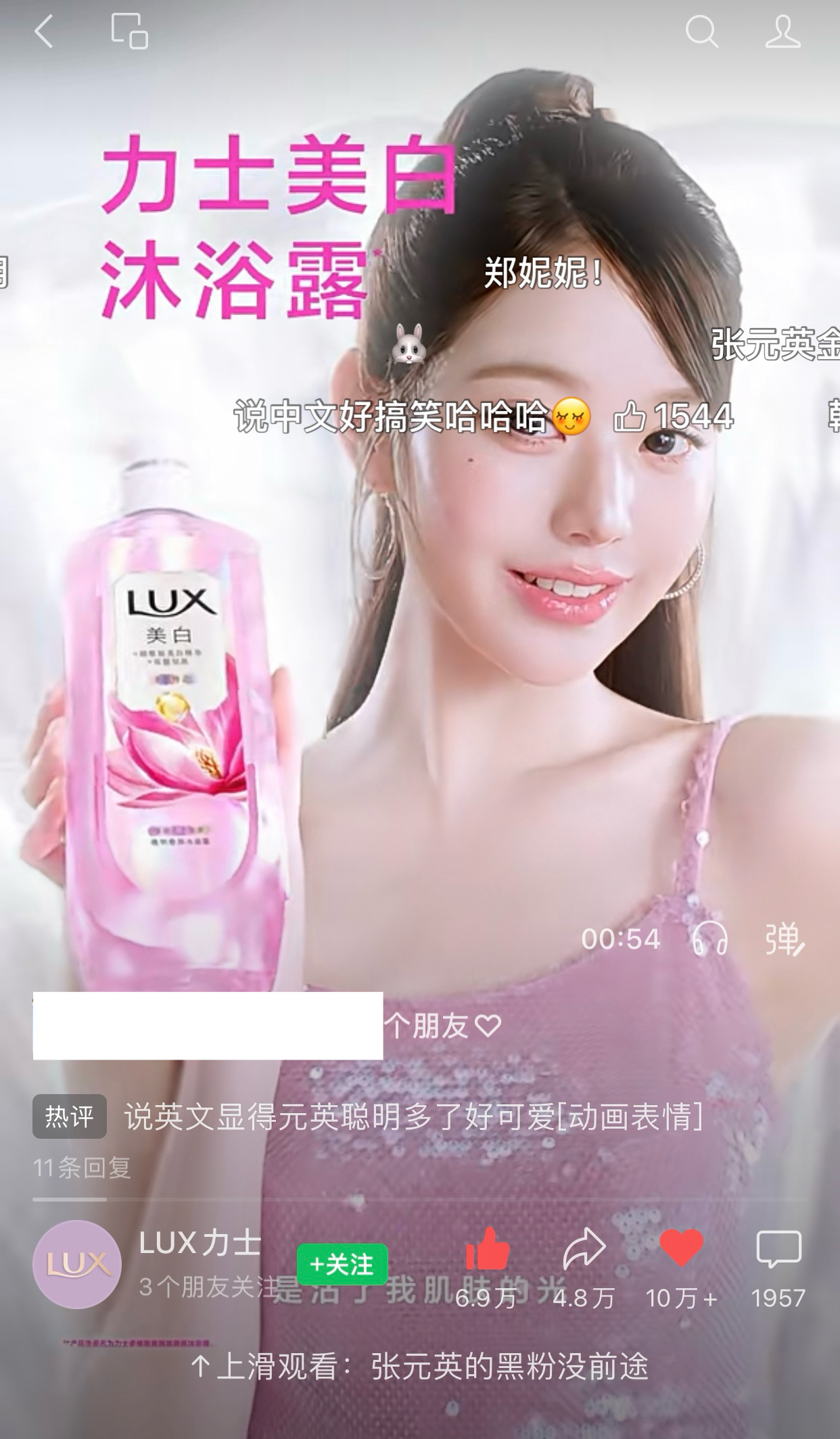 【】力士视频号已经10万+点赞了👍🏻👍🏻正面反响超级好力士的视频号和小红