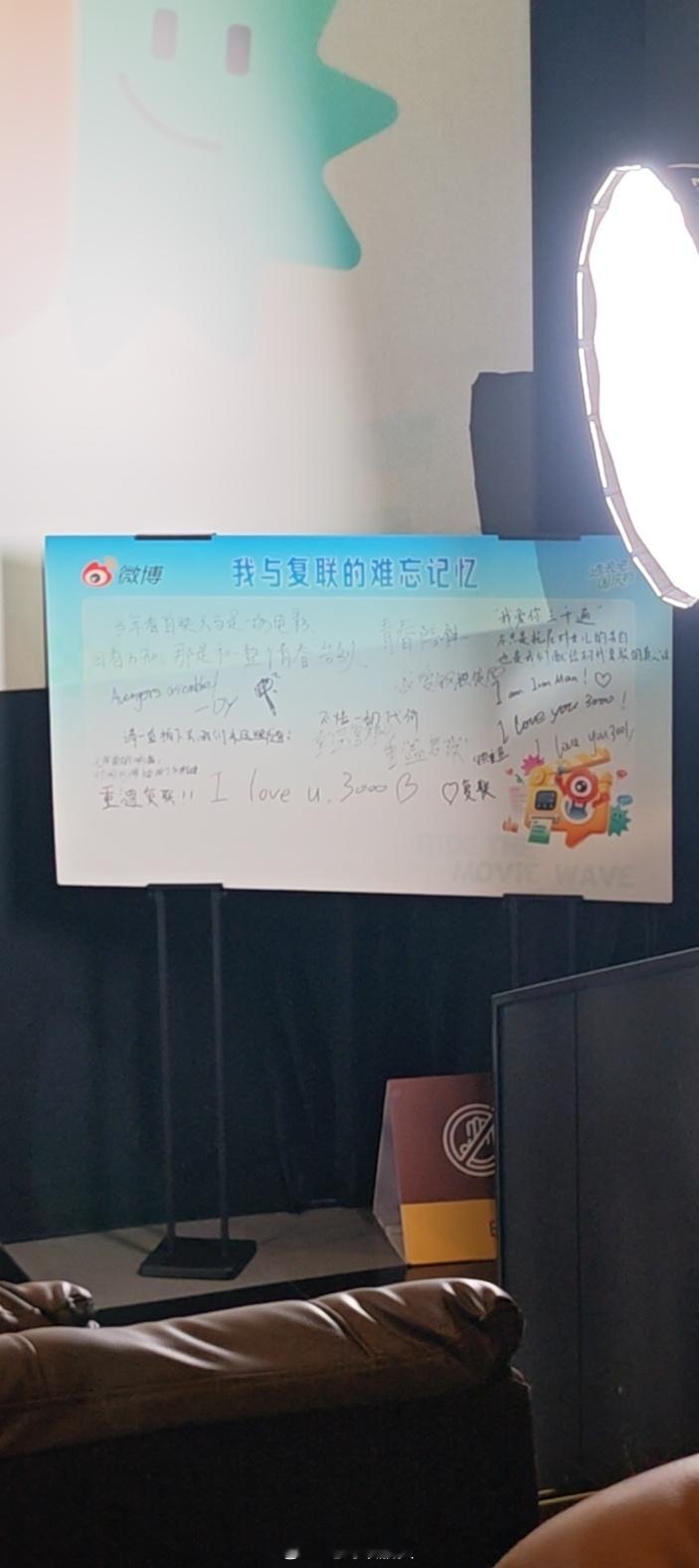 造浪吧国庆档复联4重映微博福利专场复仇者联盟相较于公映版本，珍享版新增的独家镜头