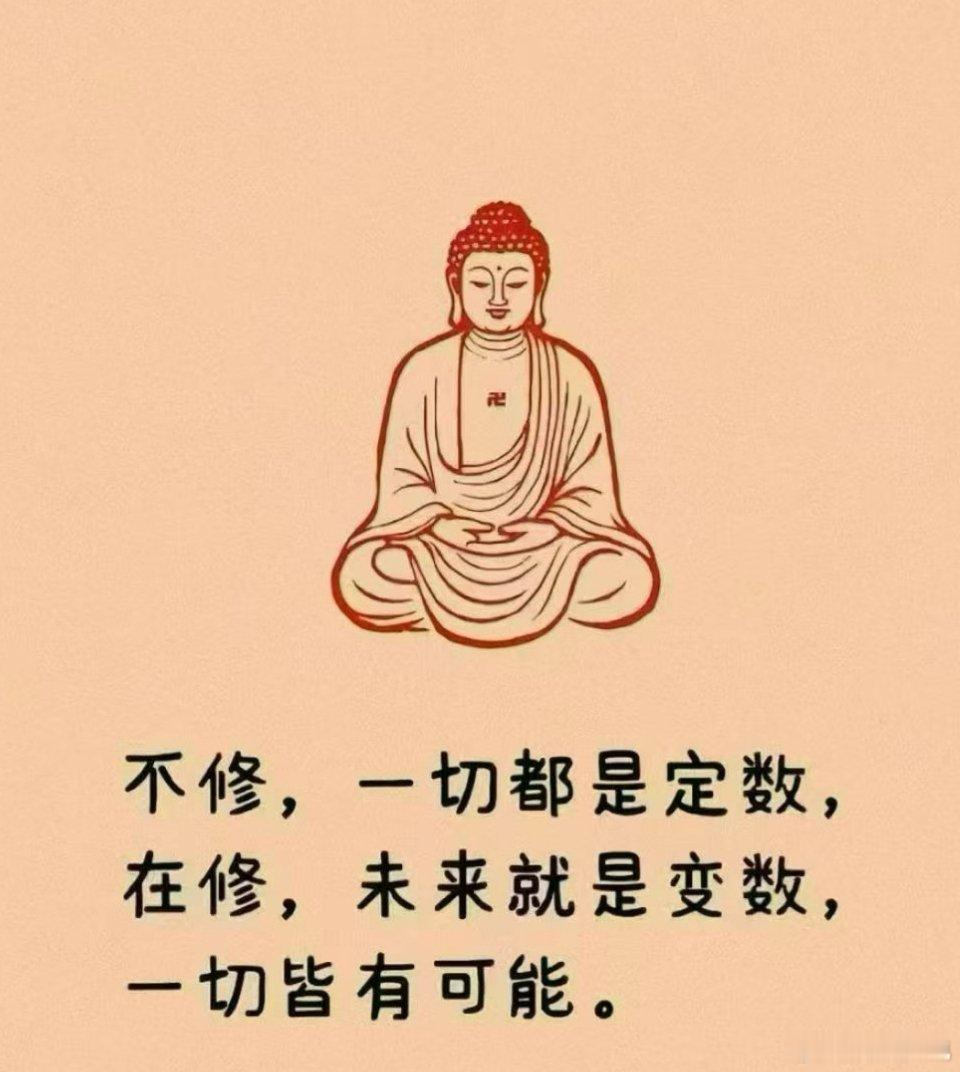 古之立大事者，不惟有超世之才，亦必有坚韧不拔之志。早安