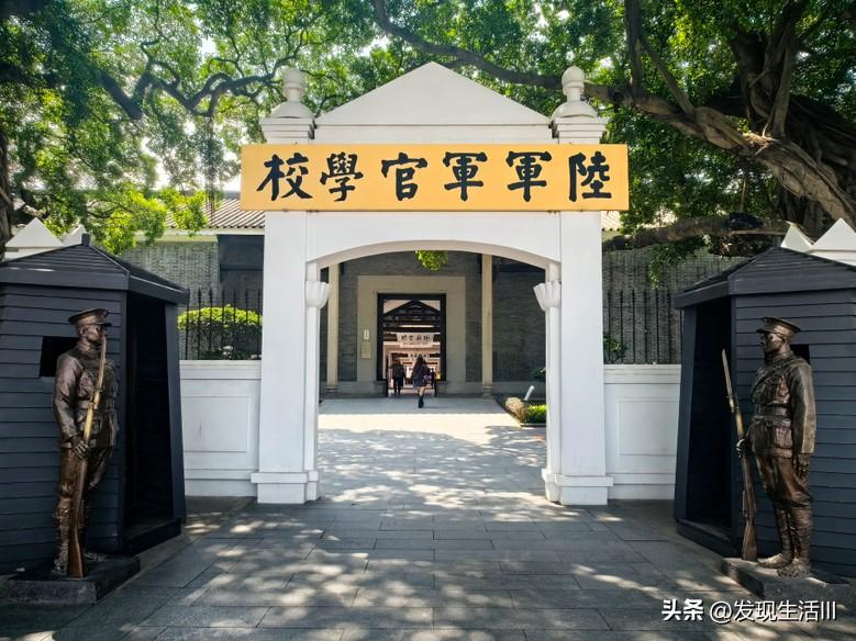 1924年，在苏联和中国共产党帮助下，孙中山在广州黄埔长洲岛创办了中国国民党陆军