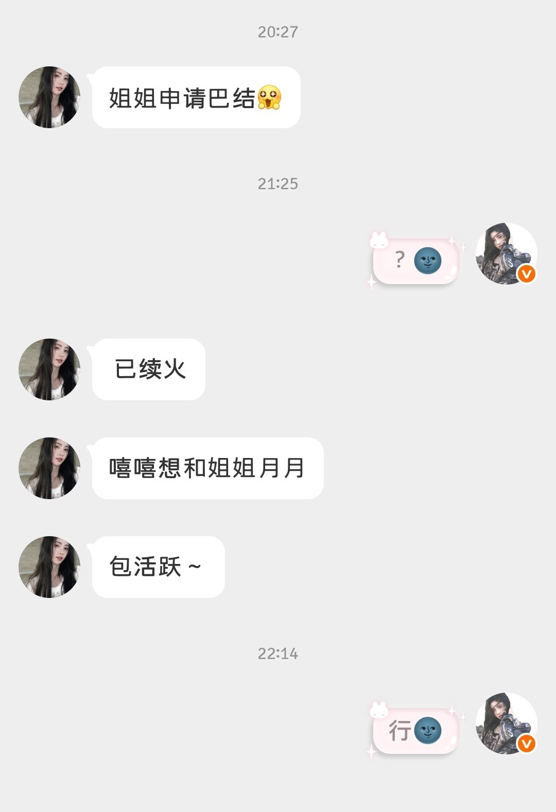 这种也可以多来点