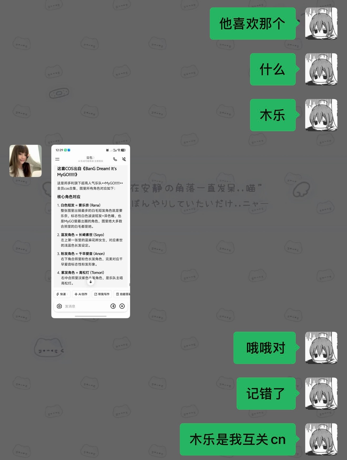 卧槽我错了我笑的好难受 