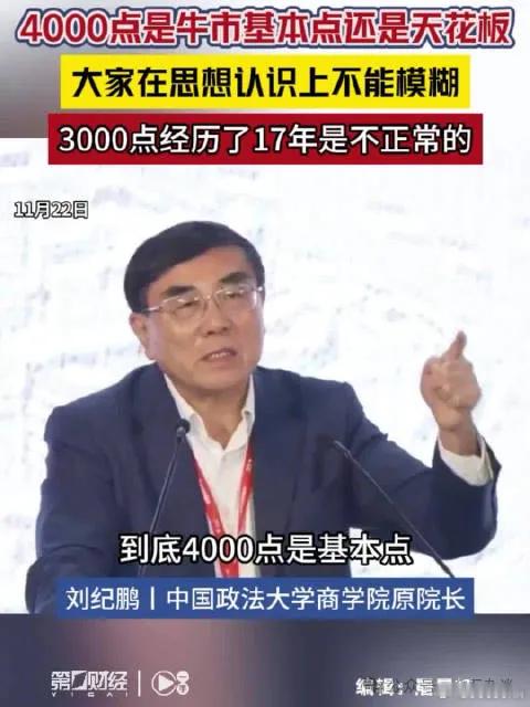 A股  上证大盘得加油了，去年3674点前高都今年刷不过去，4000点更没戏了！