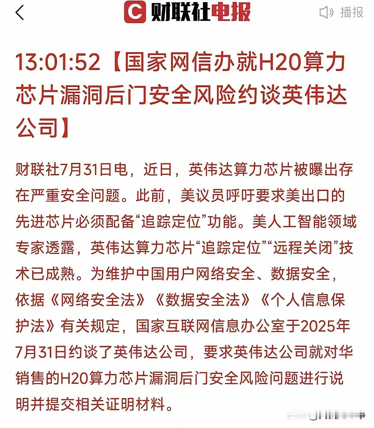 面对美国的层层高压，咱们国家现在真的是越来越强硬了！头号创作者激励计划 
你特朗