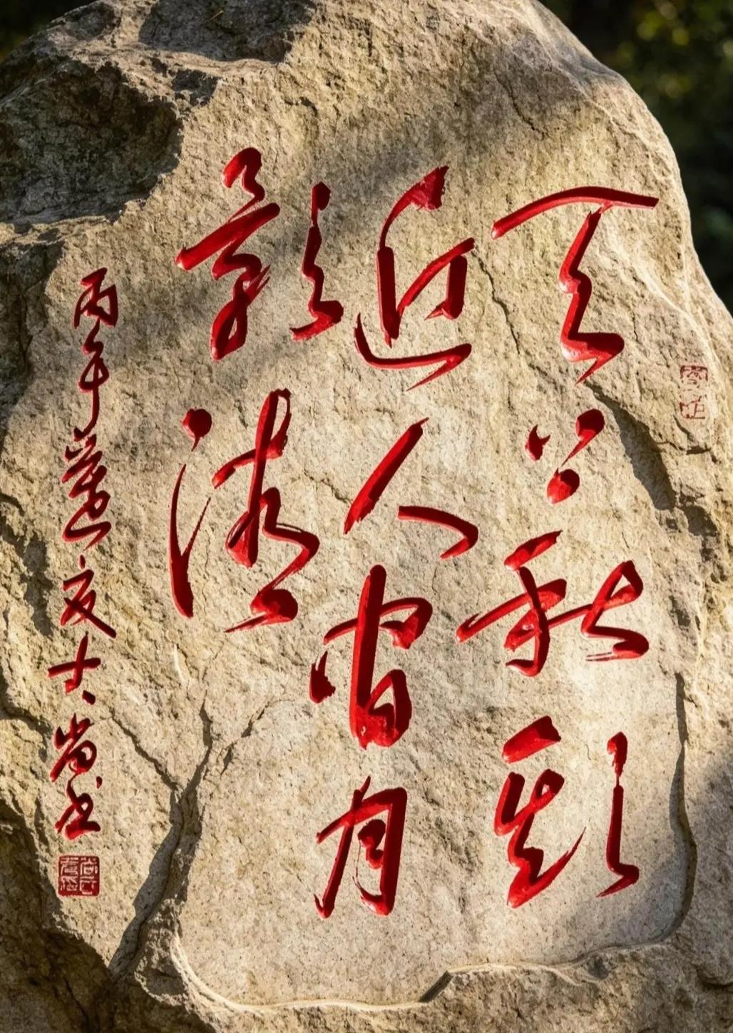 天上秋期近，人间月影清。