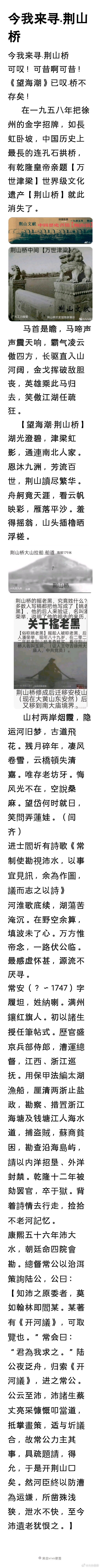 分享图片 
