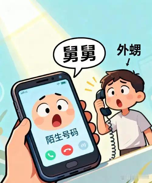 现在人不是不爱说话了，是不敢接电话了！一看来电显示是陌生号码，哪怕天塌下来也一律