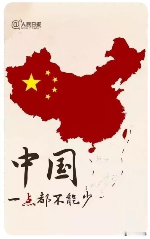 两岸血脉同源、文脉相连，同根同源的民族羁绊从未隔断。

尽管前路尚有阻碍，“台独