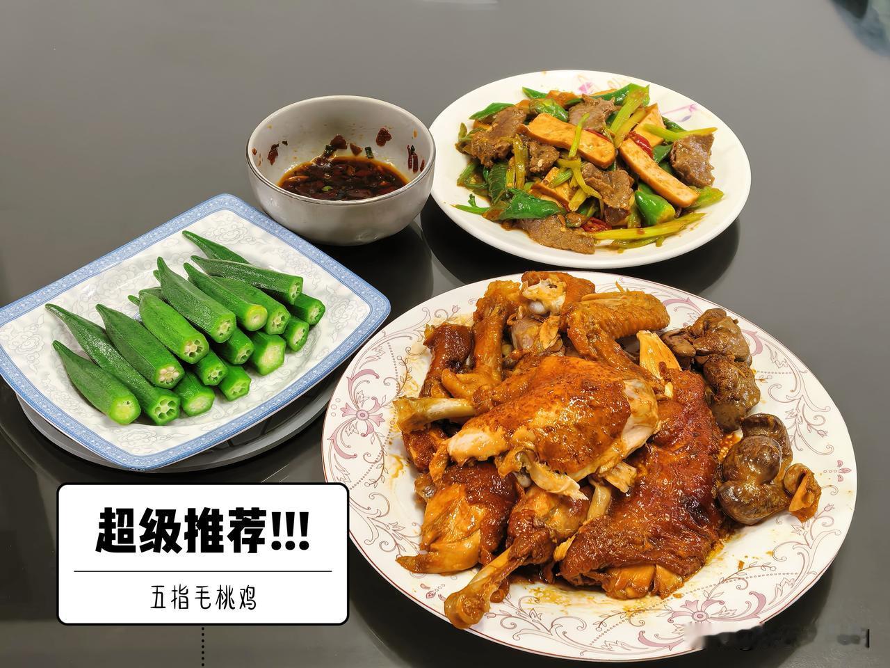 安庆人分享独一无二版五指毛桃鸡
早上买了一只清远鸡
买了一小把五指毛桃
用清水把
