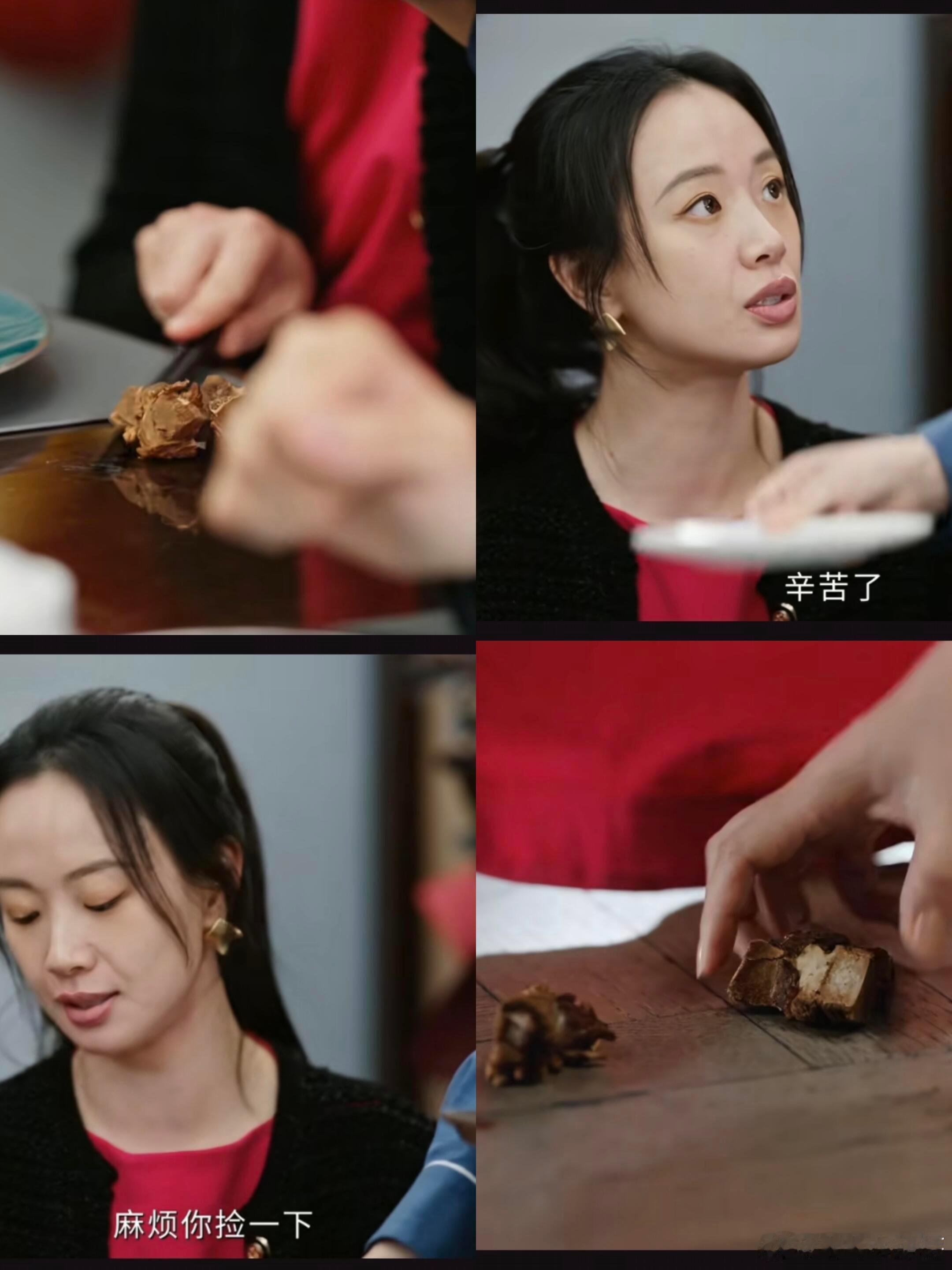 青青娱乐同样遭遇出轨，《蜜语纪》里许蜜语（朱珠饰）和《我的前半生》的罗子君一比，