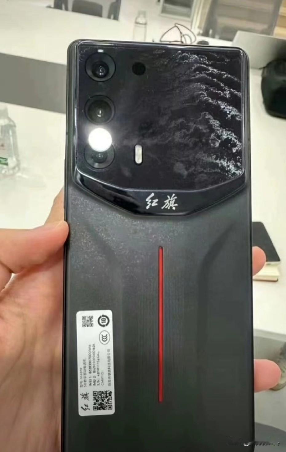 红旗手机要来了
红旗汽车
许多国人都熟知这一品牌
但红旗手机
很多人或许不太了解