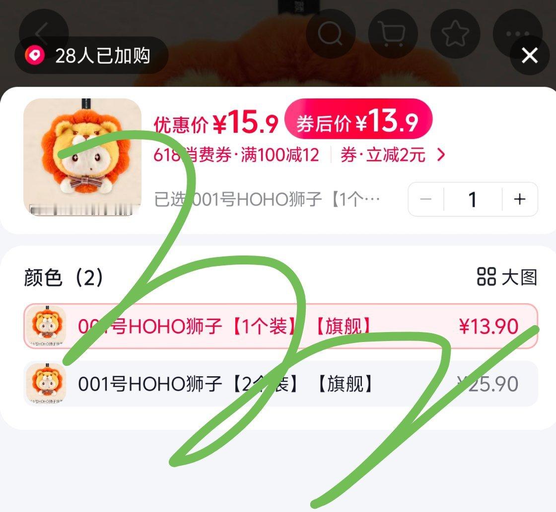 这个给养老院化缘的hona都可以单独买了呀，正规渠道哦还可以参加满减的