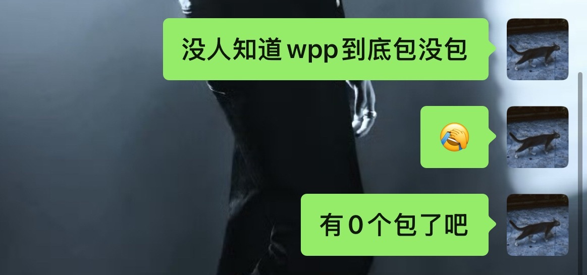 你们到底包没包？不是说一视同仁都是心肝吗？怎么宋亚轩的你们毫无反应