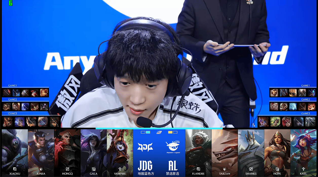 AL 2-1 JDG：放缓节奏运营比拼，AL团战发挥最终取胜