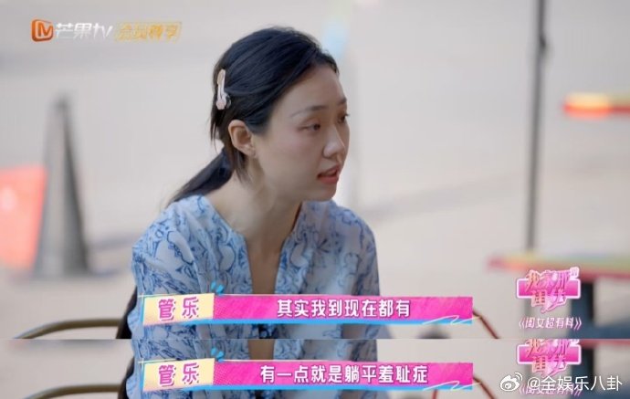 管乐也有躺平羞耻症 管乐练习虽累，可每次吹响喜欢的旋律都超治愈！拒绝躺平不是卷，
