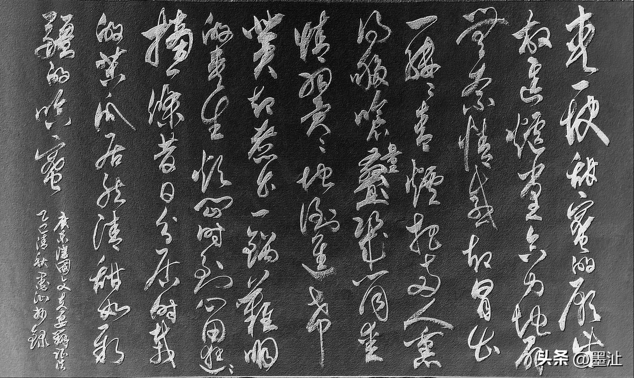 抄写广东·潘国文-诗歌《夫妻辩正法》

夹一块甜蜜的愿望
放进炉膛合力地扇
无奈