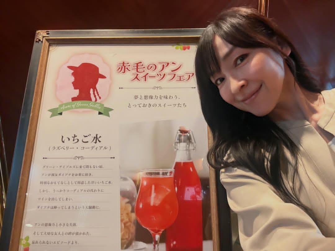 日娱新闻麻生久美子 麻生久美子ins 