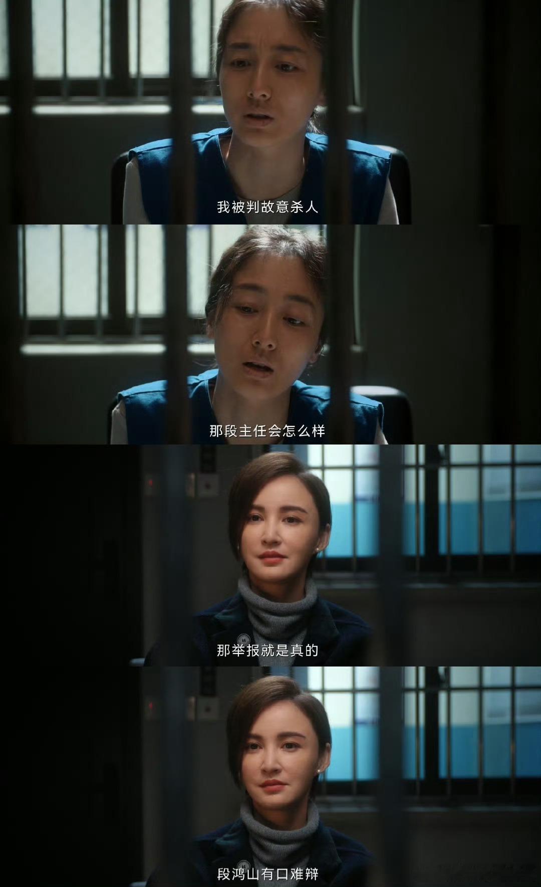 女子监狱里学刑法欲脱罪正当防卫里的江婷真的在一直看刑法的正当防卫那一条啊。感觉事