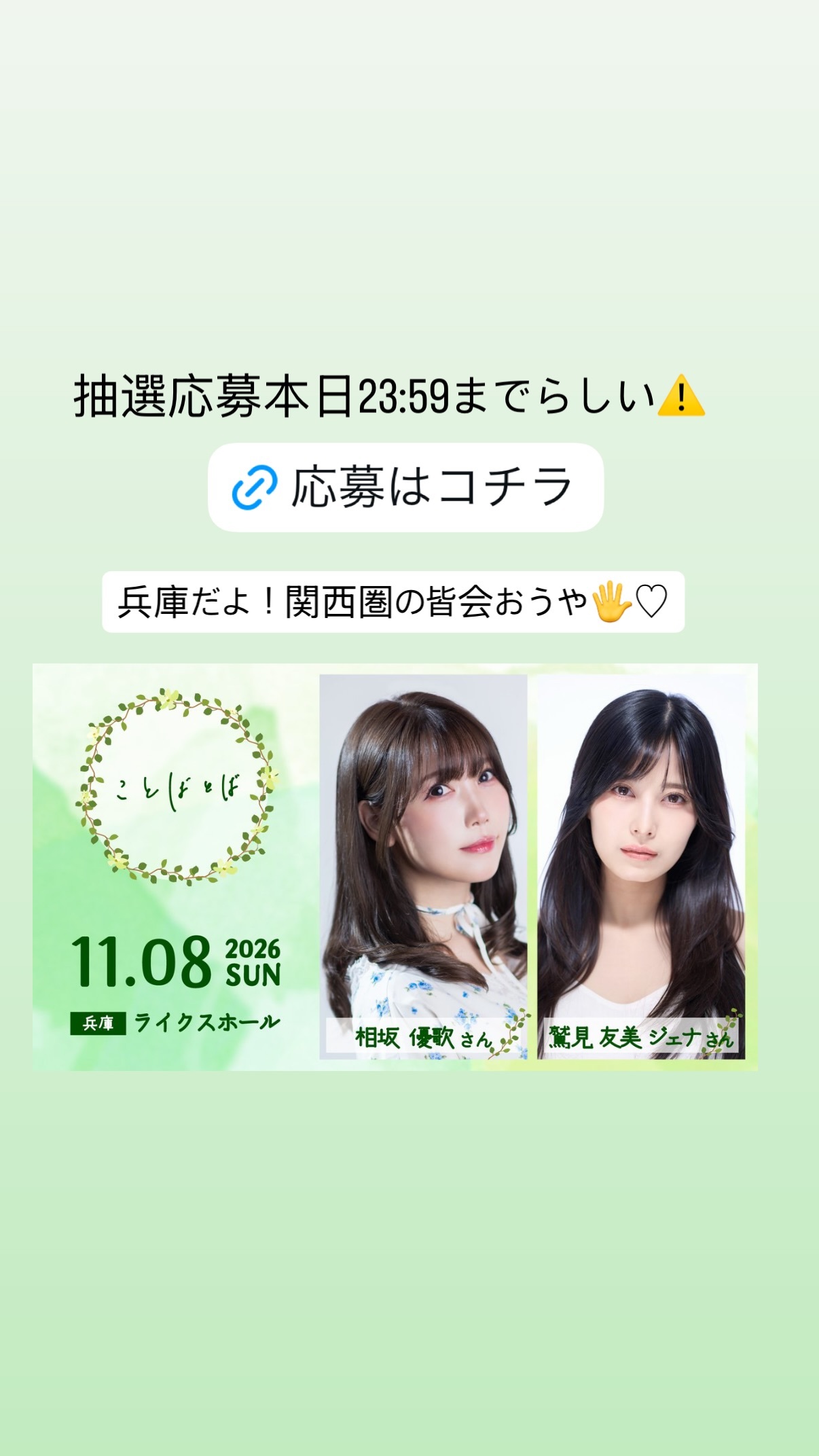 鷲見友美Jiena（ins 快拍 