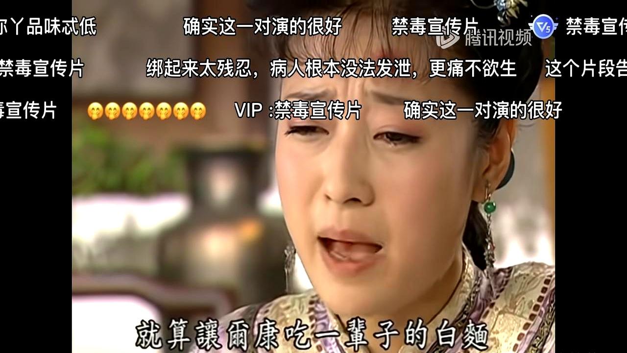 福家究竟多有钱
 

我总忘不了尔康在云南战场失踪，被慕沙用银珠粉吊着命。
 