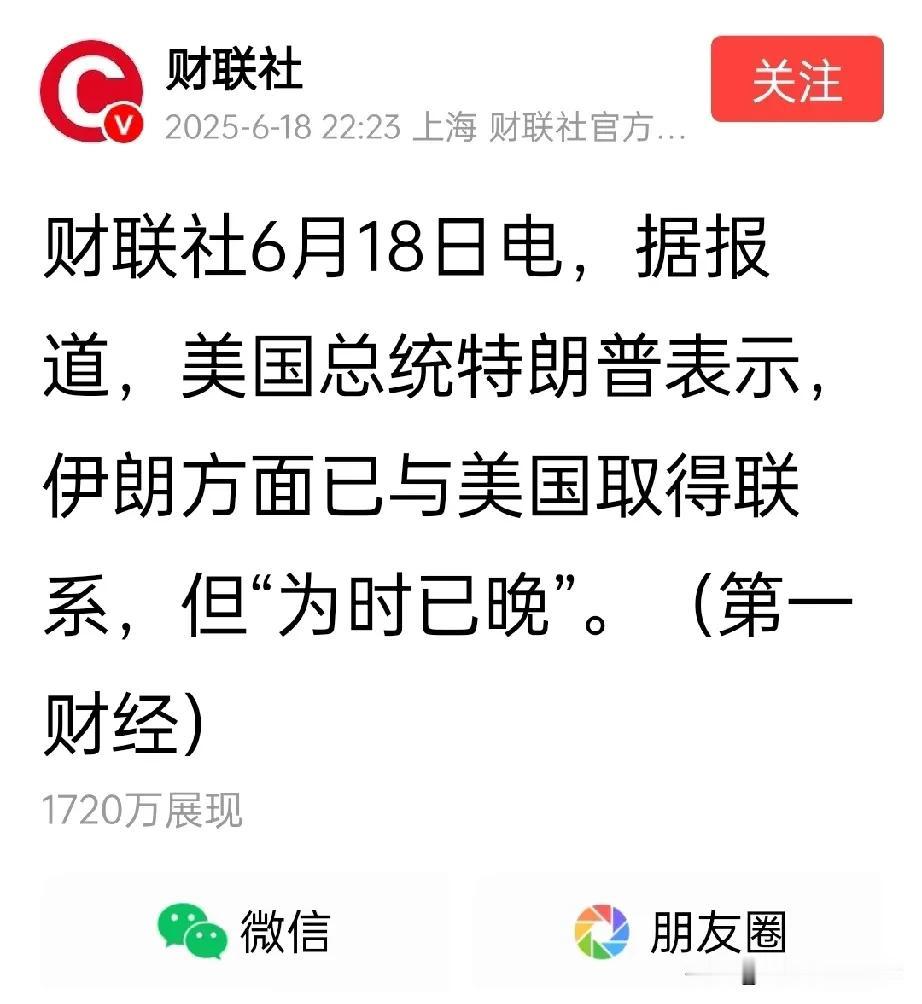 世界第一强国的总统嘴里没一句真话，特朗普应该是美国历史上最糟糕的总统了！


财