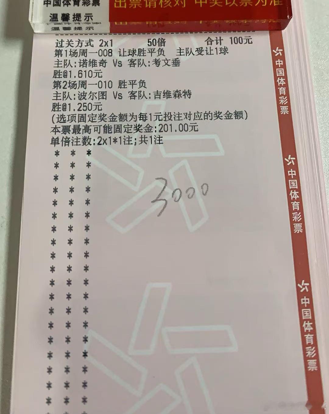 周一精选大方向来啦，等你来战！ 埃弗顿vs利兹联赫罗纳vs赫塔费维罗纳vs乌迪内