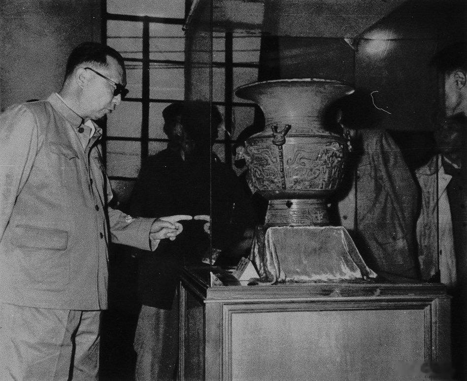 聂荣臻观看商代饕餮纹铜尊 ​​​