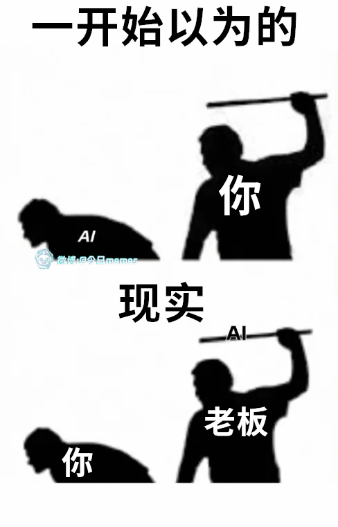 就按这个（9gag）今日meme今日memes