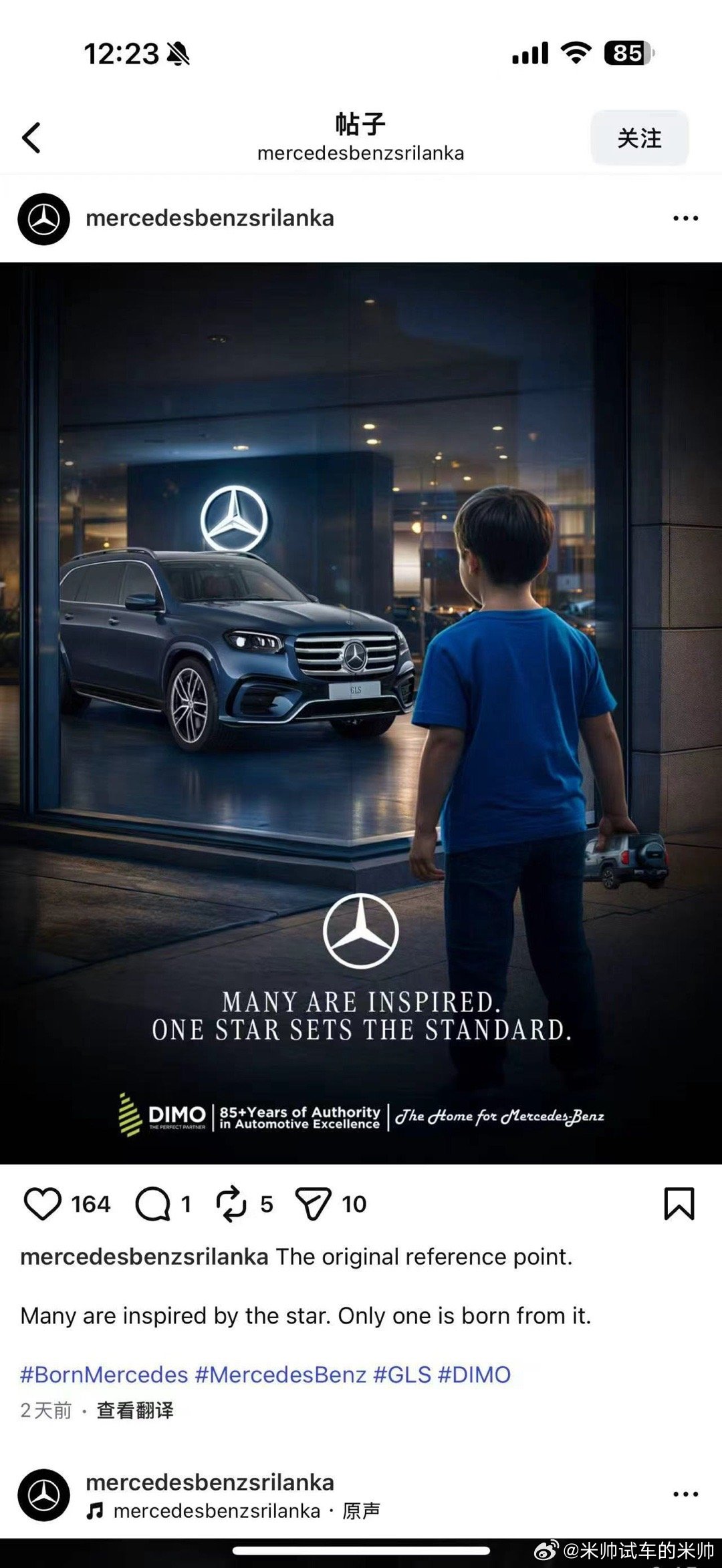 我还以为我没睡醒呢！奔驰宣传都带上方程豹了，这有点意思啊！不是，奔驰应该再艾特一