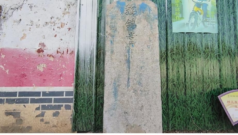 菏泽市牡丹区吴店镇鹁鸽堂村
据村碑记载，清顺治三年（1646年），吴氏族人由吴店