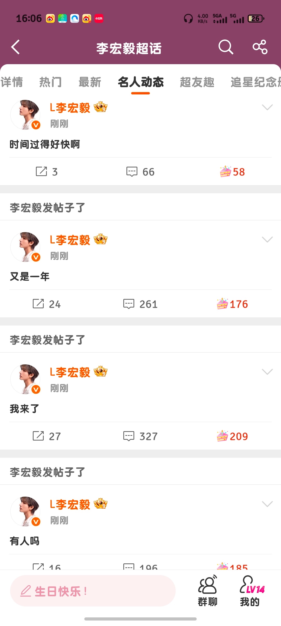 希望时间过得慢一点，让幸福永存