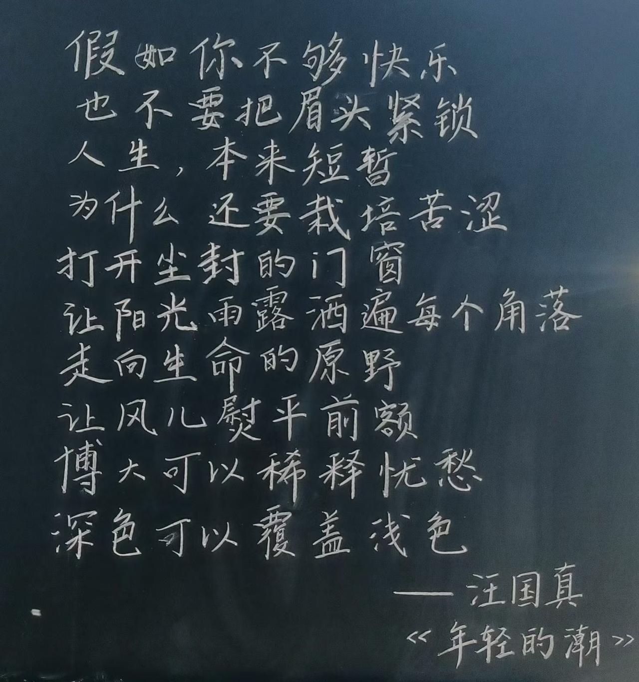 早安 吉祥