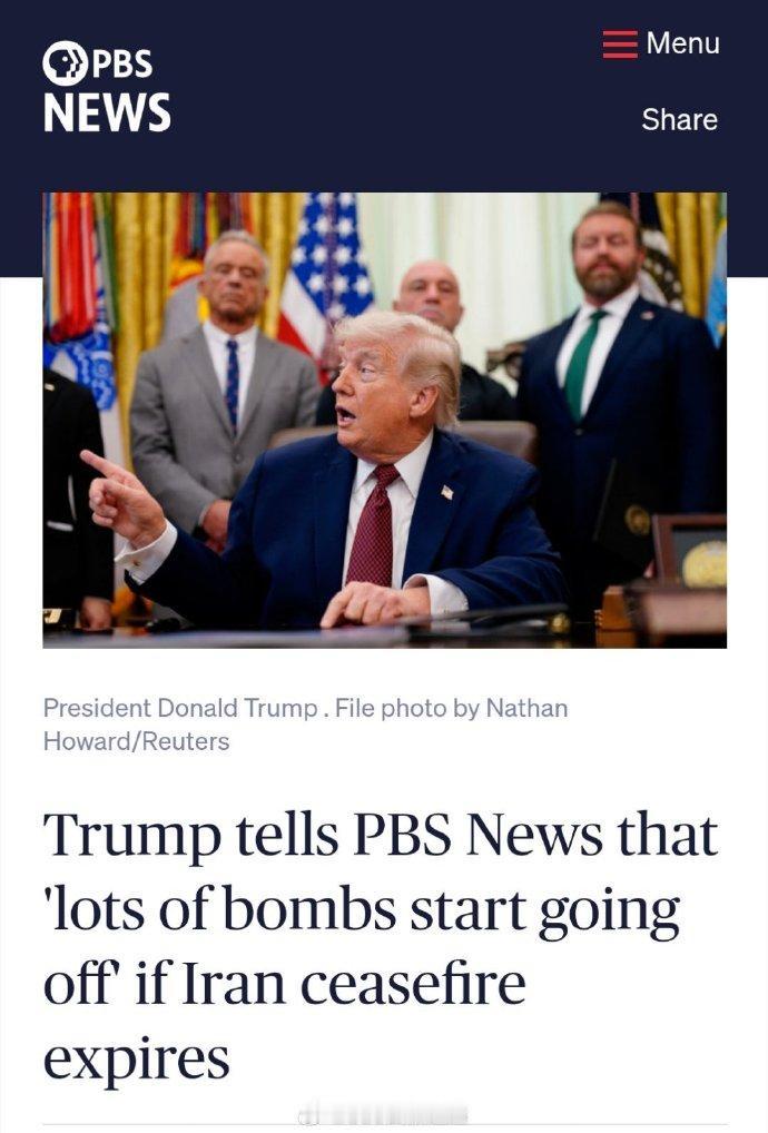 据美国公共电视台报道称，美国总统特朗普警告称，如果与伊朗的停火协议到期，“大量炸