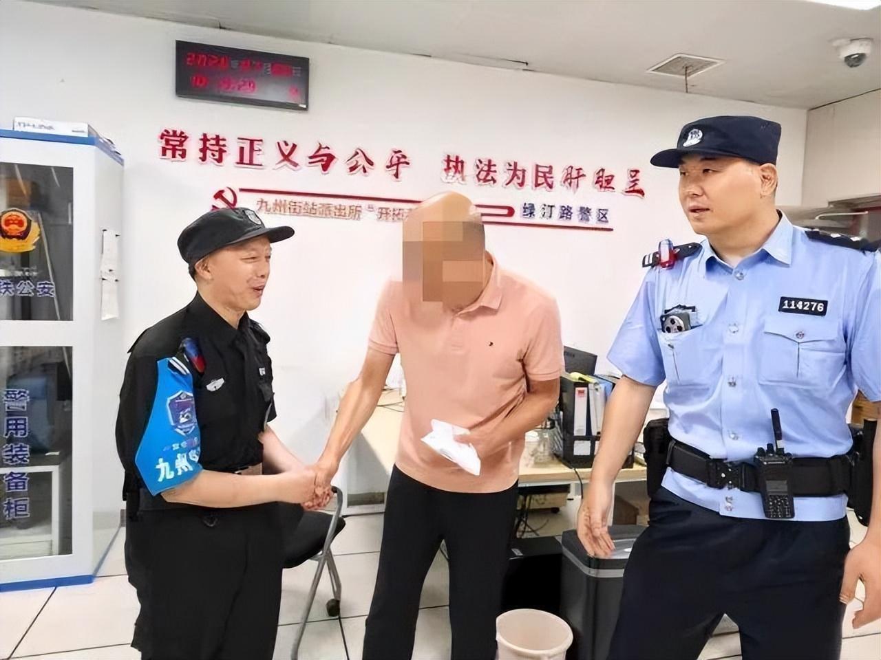 男子取2万元现金来杭州看小姨，半路钱离奇消失，怕被老婆责怪又偷偷取了2万元，没想