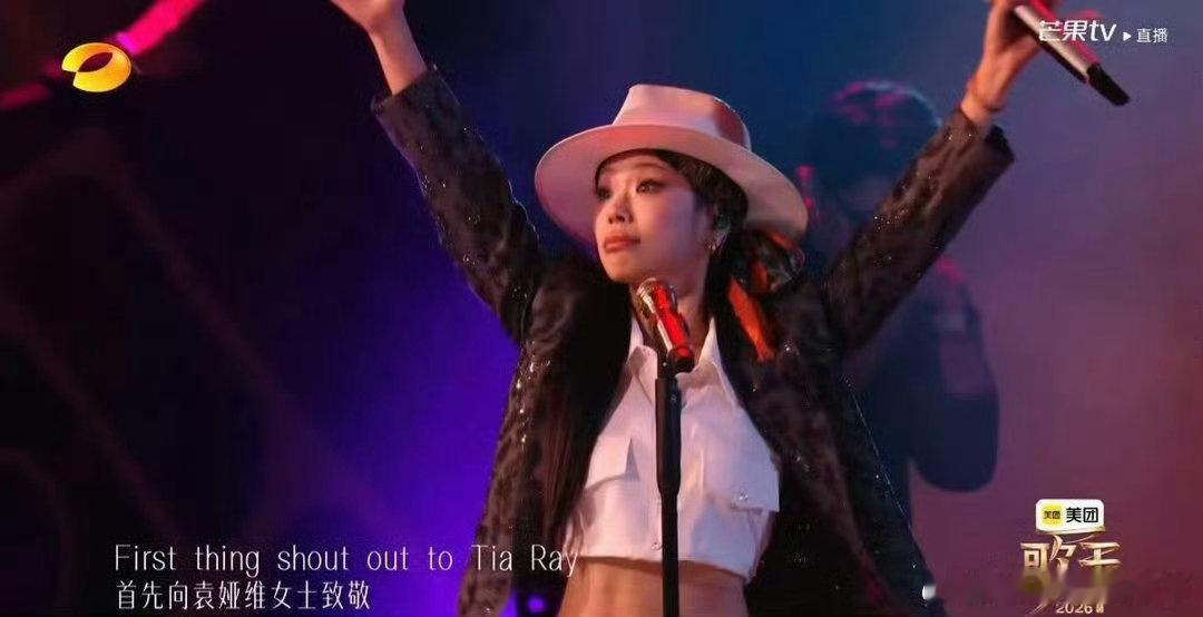 万妮达歌王之战会请袁娅维吗歌手2026光是想象两个人同台合唱，强强碰撞的舞台画面
