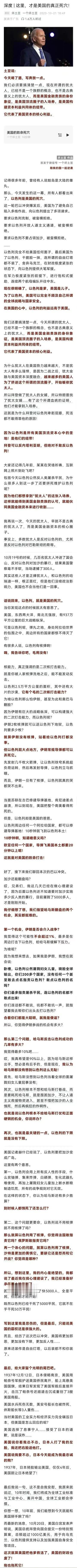 “犹爸爸”出事了，“漂亮儿子”能咋办？深度好文推荐，如图！