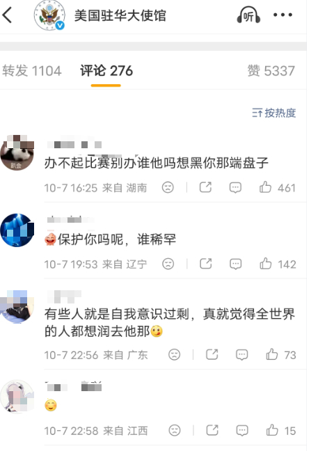 滔家人有事是真上啊，真闪击🇺🇸了[哈哈]转发1100了，点赞快6000了，《