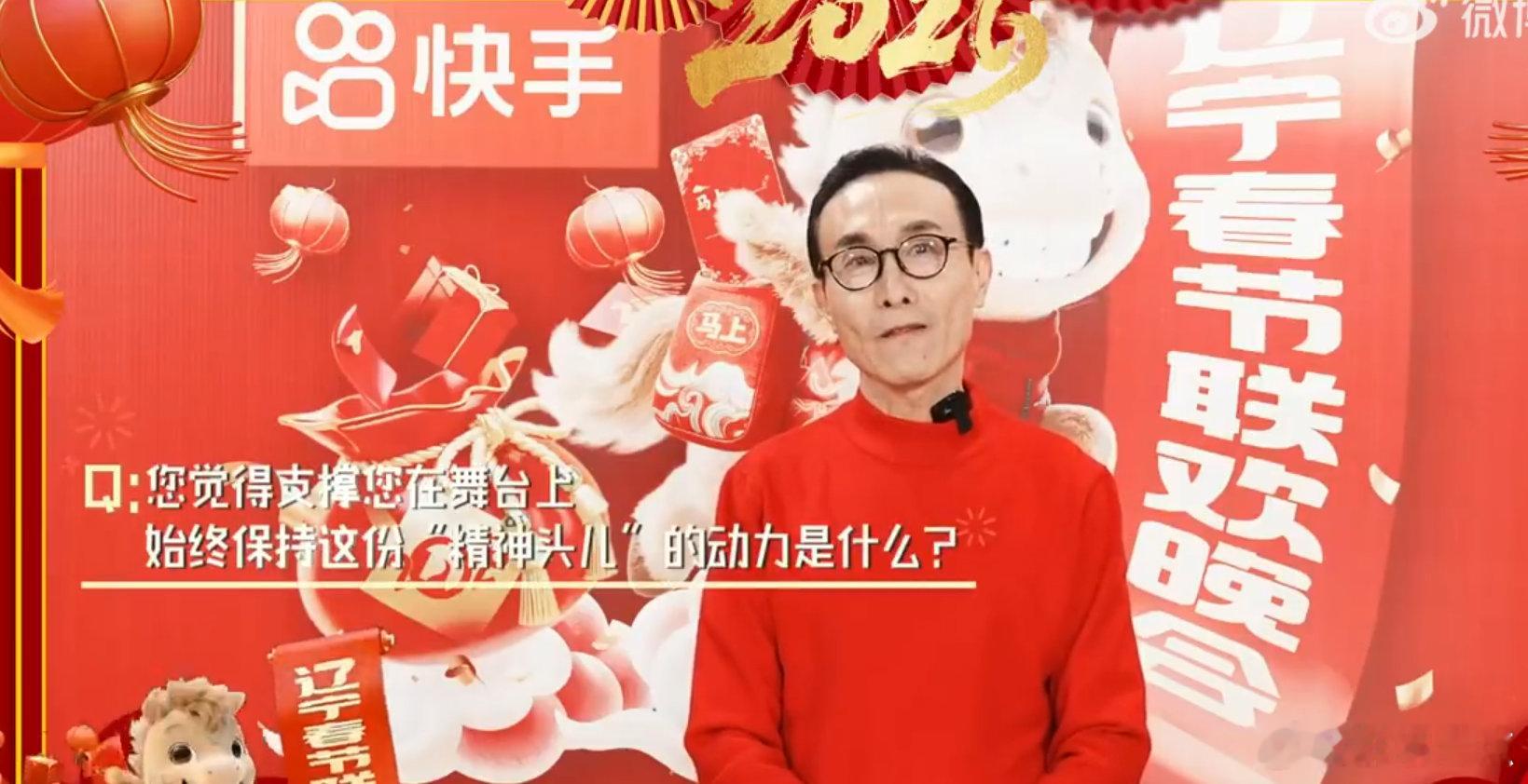 巩汉林说东北喜剧最宝贵是接地气完全赞同！观众需要的是能看懂、能笑出声的快乐，东北