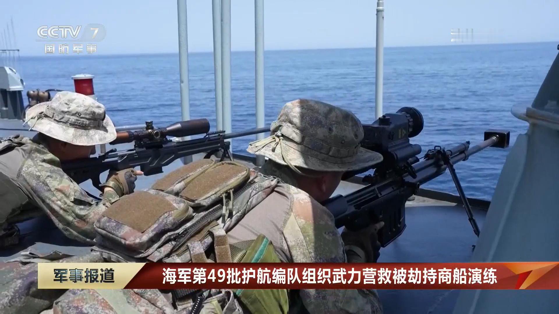 海军第49批护航编队在索马里海域开展反海盗演练，注意反恐队员并没有穿浮力背心或浮