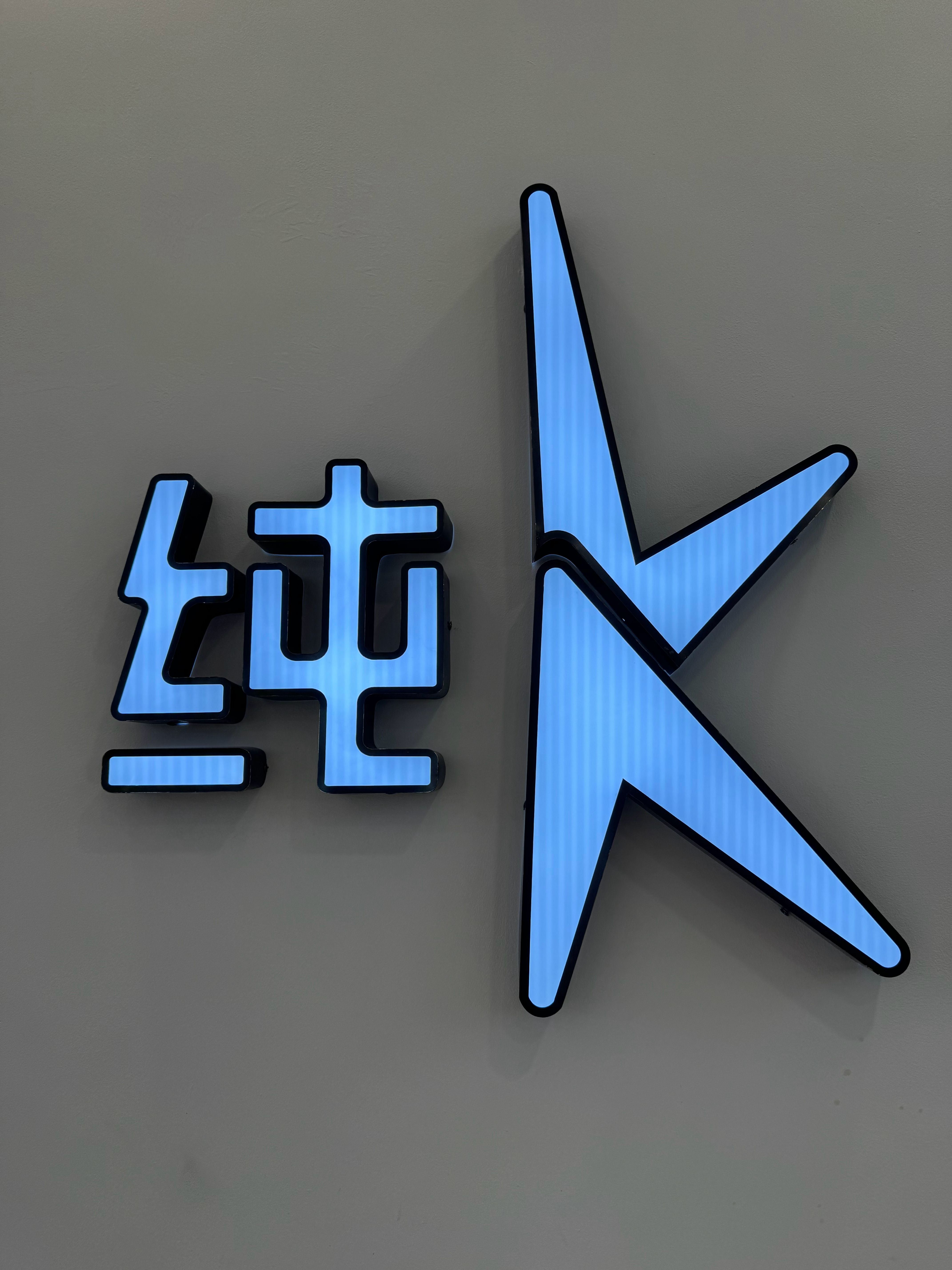 已经记不得上次来纯K是什么时候了🎤 