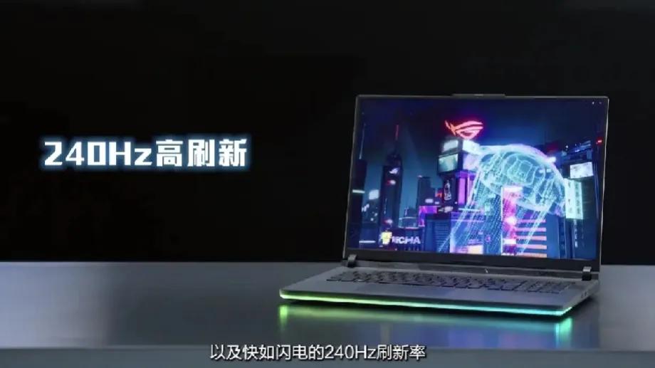 全程看完ROG 2024新品发布会，馋哭了，我敢断言，今年教科书级别的笔记本新品