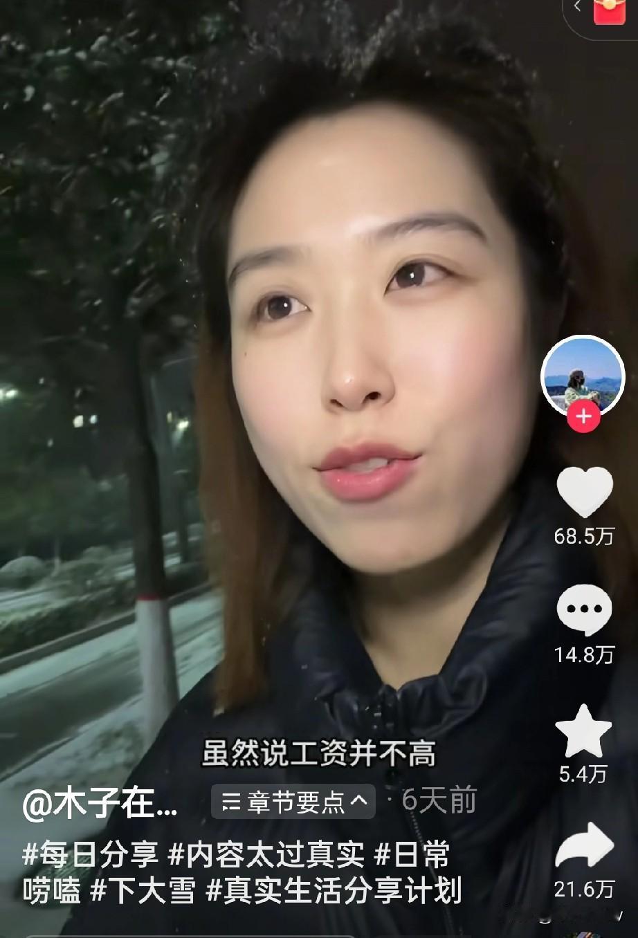 河南一博主随手发的一个视频点赞量快70万了，网友：这才是中国大多数家庭的日常
 