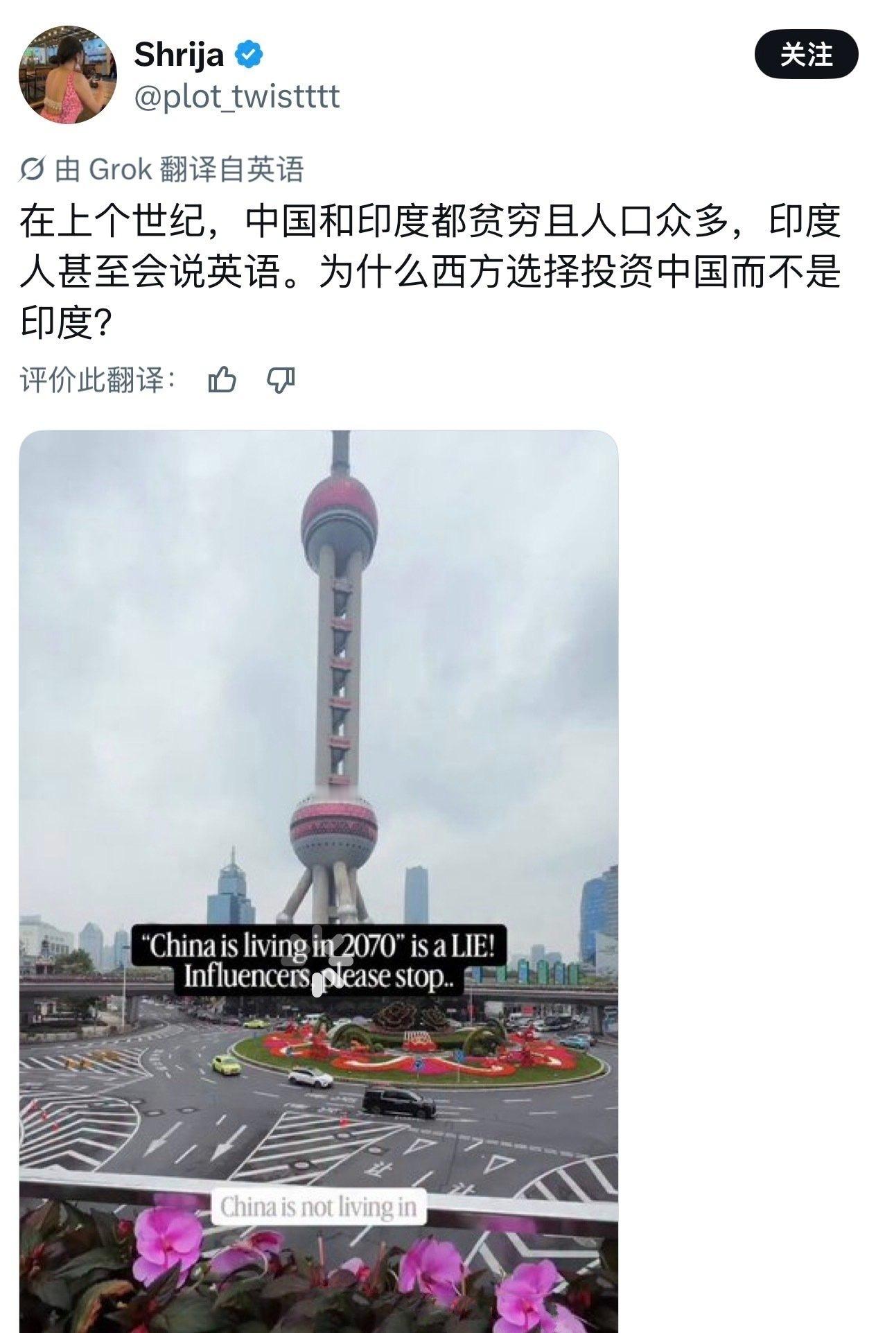 咋滴，印度全民说英语，西方就必须来投资你吗？和印度人做过生意的人都知道，印度人不