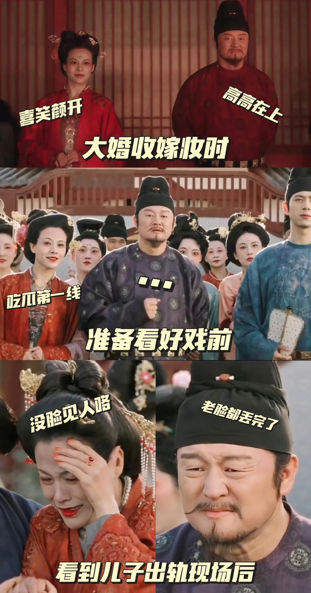 哈哈哈，李女士不端庄了，变身何惟芳恶婆婆[偷乐]幸亏何惟芳聪明由强大，从不幸的婚