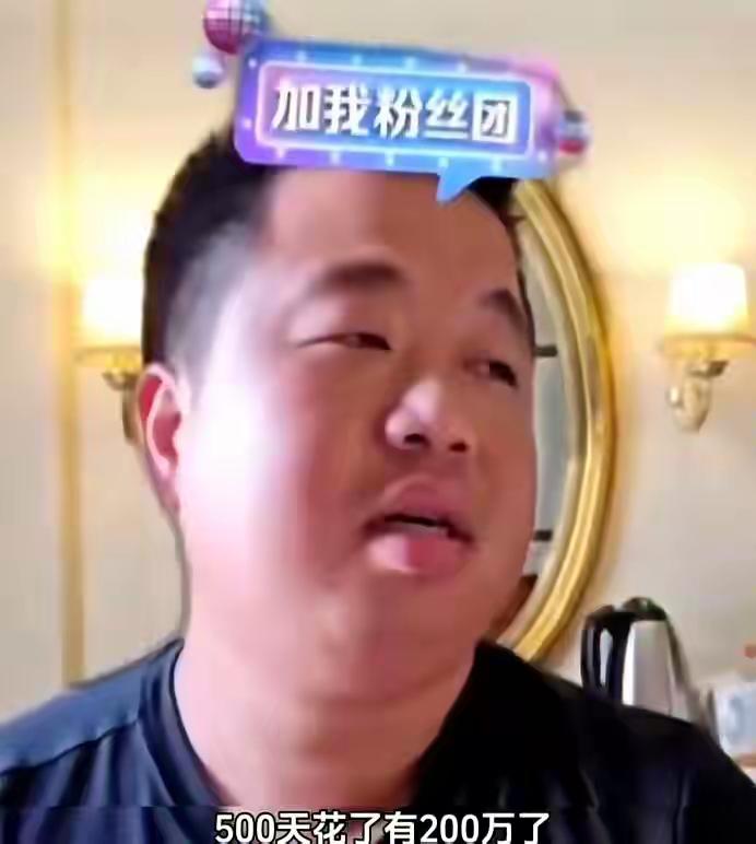 最近几天网络上火热的话题就是大网红蓝占非、张雪峰账号被禁止关注的了。

他们被封