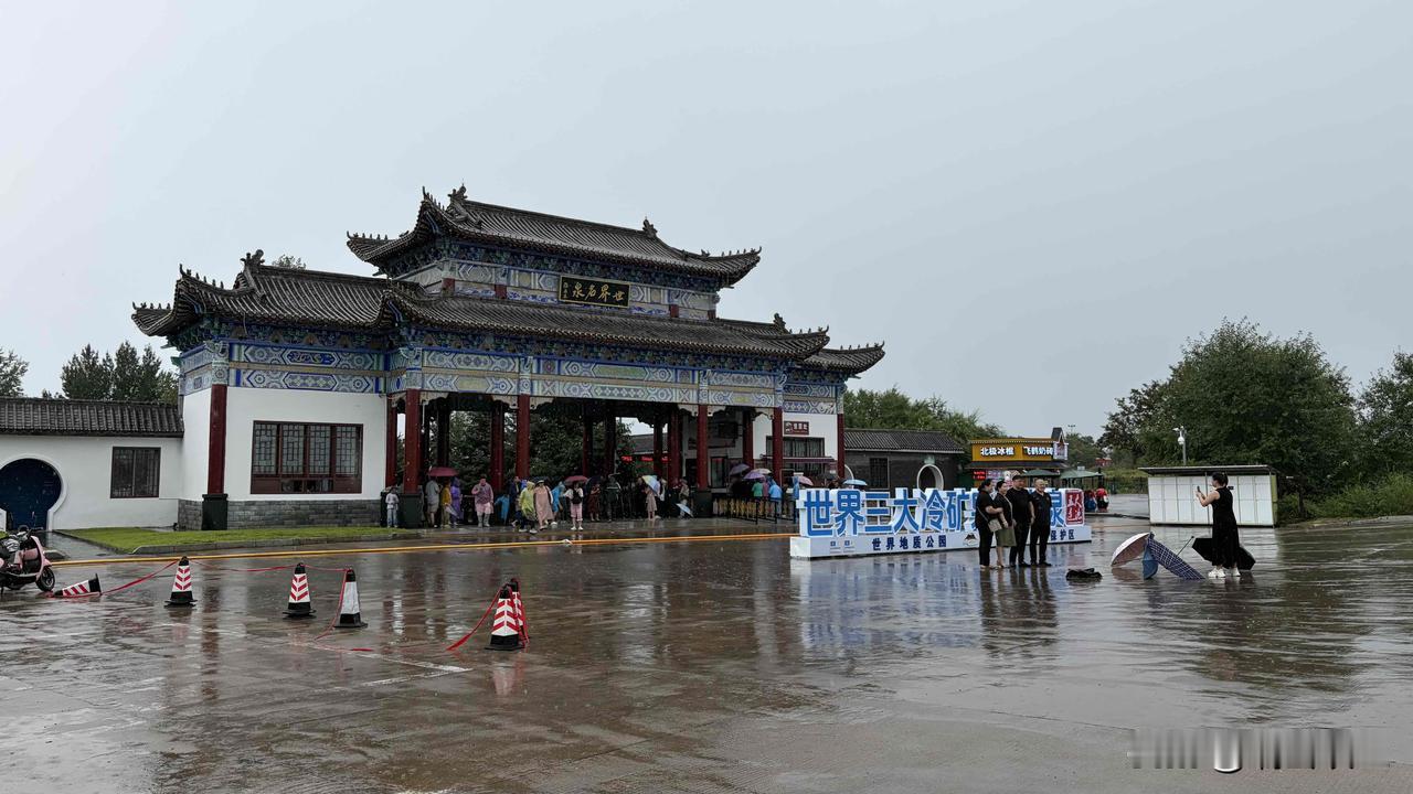 预报的小雨，路上却遇到了倾盆大雨。


昨天的天气预报说，北安地区及周边的五大连