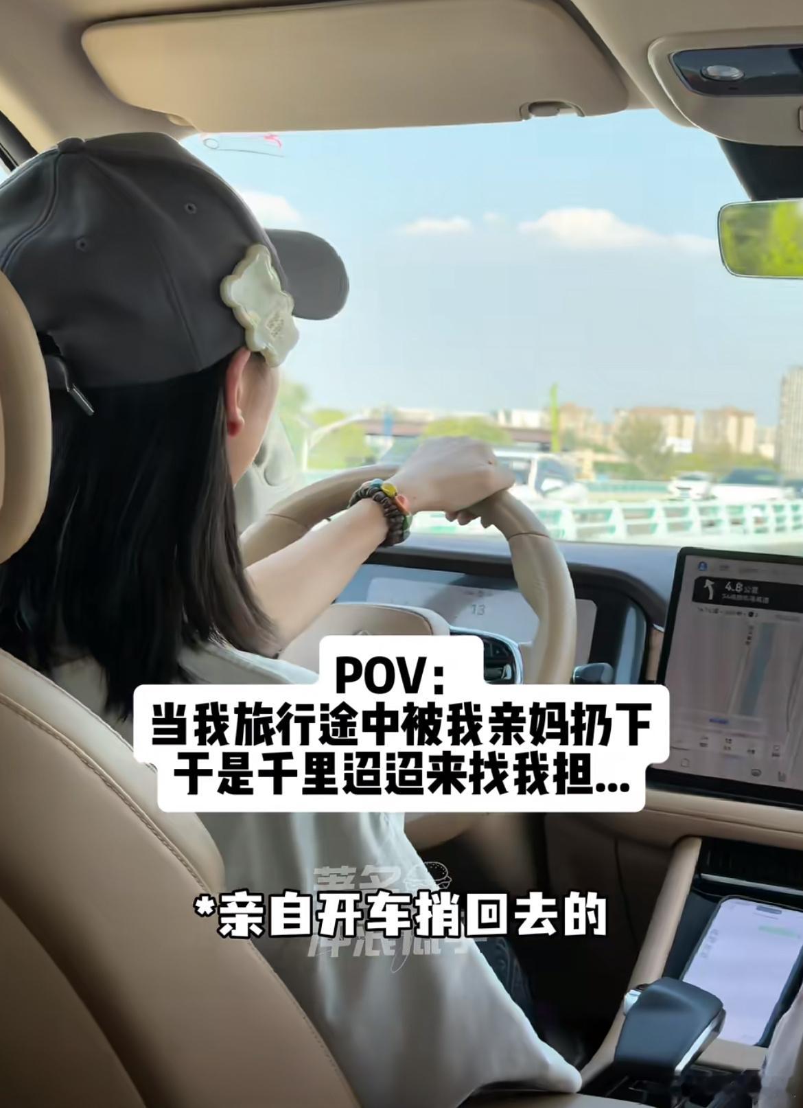 黄小蕾开车送粉丝回家好家伙，新增红眼病一例！是哪个粉丝那么幸运啊！追星天花板了就