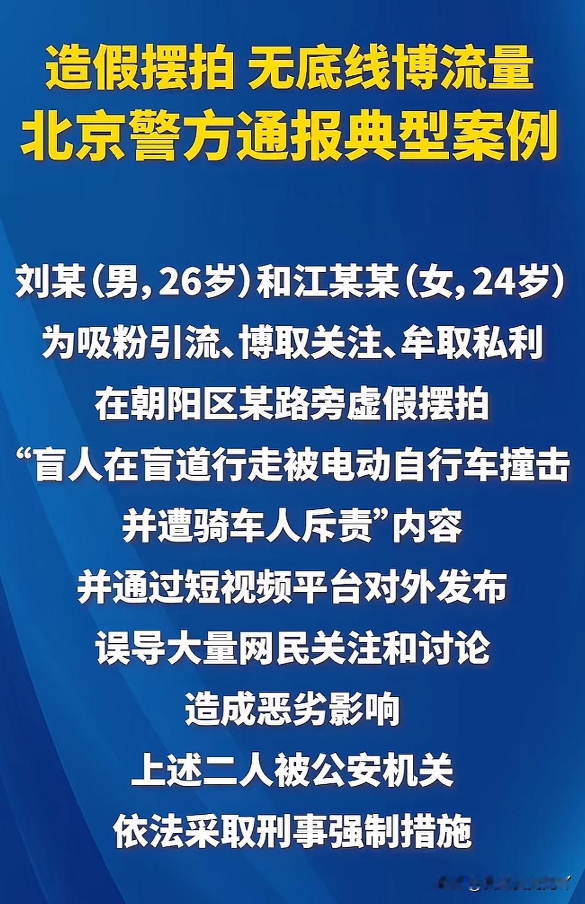 又被欺骗感情[泪奔]
我是怎么也没想到他倆竟然是合伙摆拍，连薛之谦都被骗了还在演