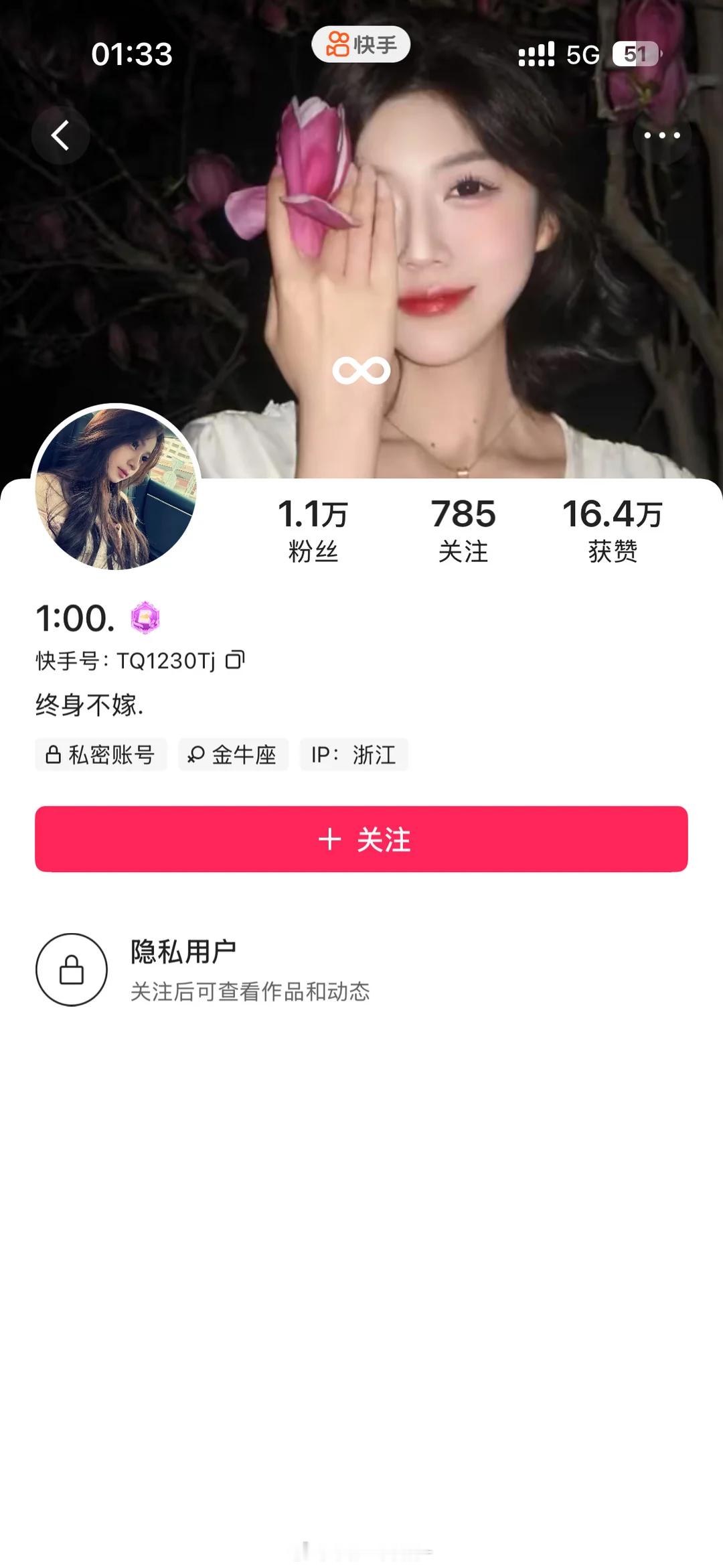 家人们有玩快手的看到帮忙点个举报吧！！我不玩快手 快手上这两个号都不是我还有这位